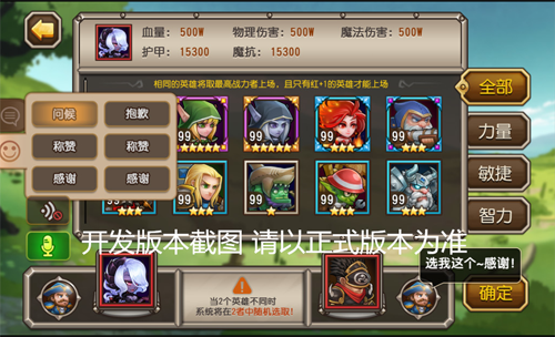 刀塔传奇2v2诸神对决如何玩 2V2诸神对决玩法规则一览