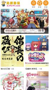 迅播动漫手机版 v1.0 Android版