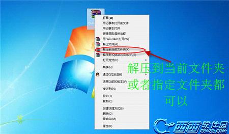 烽火戏诸侯手机游戏在电脑上如何玩 烽火戏诸侯手机游戏电脑版安装步骤
