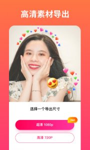 小影记ios版 v3.26.0