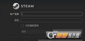 Steam账号注册(新浪邮箱)