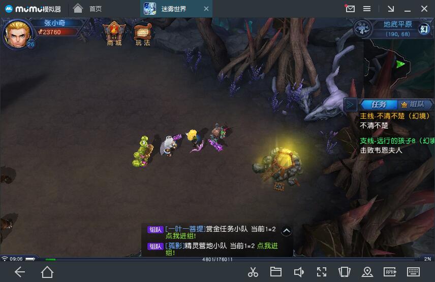 迷雾世界地底平原矿点坐标大全 地底平原矿点地方大全