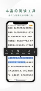 藏书馆苹果版 v8.6.1