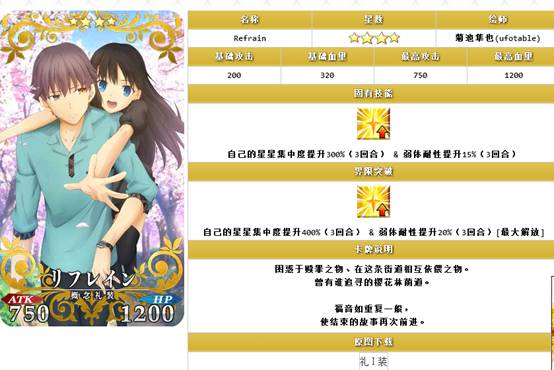 FGO空之境界礼装换什么好 空之境界礼装实用性选择剖析