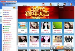安客SHOW视频娱乐社区