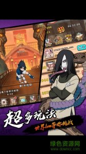 火影羁绊 v1.0 Android版