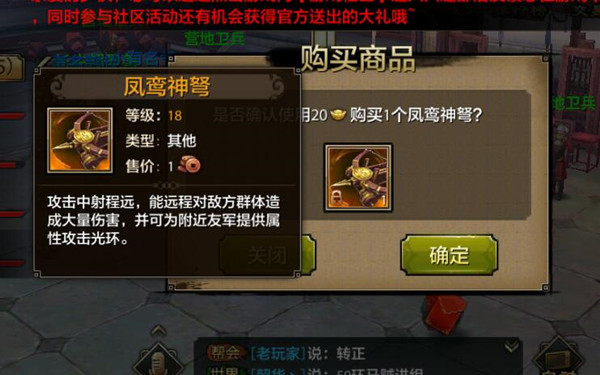 天龙八部手机游戏领地争夺战如何玩 领地争夺战打法方法攻略大全