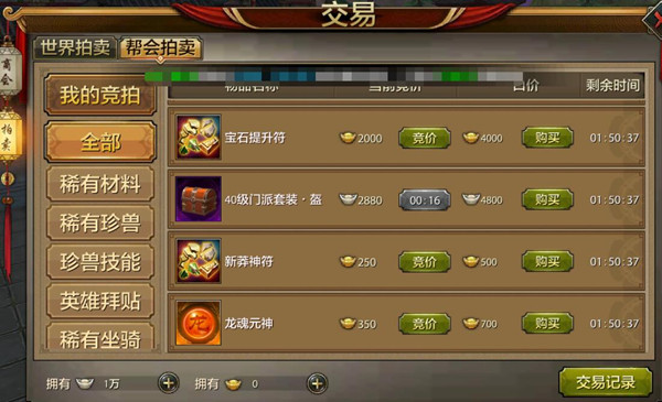 天龙八部手机游戏领地争夺战如何玩 领地争夺战打法方法攻略大全