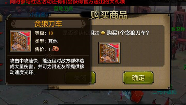 天龙八部手机游戏领地争夺战如何玩 领地争夺战打法方法攻略大全