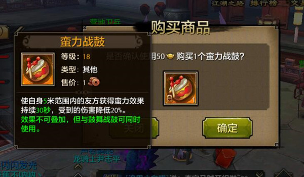 天龙八部手机游戏领地争夺战如何玩 领地争夺战打法方法攻略大全