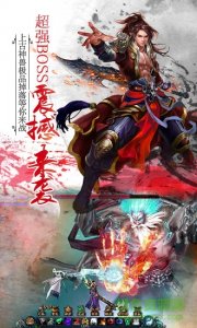 天谕奇迹 v1.0.0 Android版