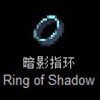 步伐地牢戒指有哪些用 戒指图鉴一览