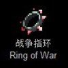步伐地牢戒指有哪些用 戒指图鉴一览