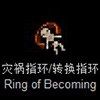 步伐地牢戒指有哪些用 戒指图鉴一览