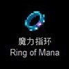 步伐地牢戒指有哪些用 戒指图鉴一览