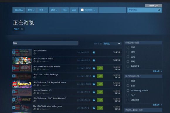 乐高世界steam购买课程一览 购买失败如何解决