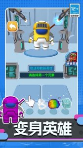 王牌特工队游戏手机版 v1.0.0