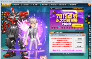 凌哥qq飞车一键刷商城辅助 v5.1