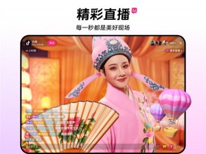 抖音短视频苹果hd版 v31.9.0