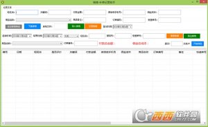 独楼补单记录助手