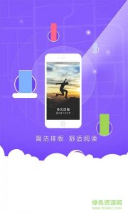 多元日报手机版 v1.0.0 Android版