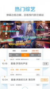 忘我tv6 app v1.1 Android版