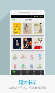书朋网全本txt电子书 v1.0