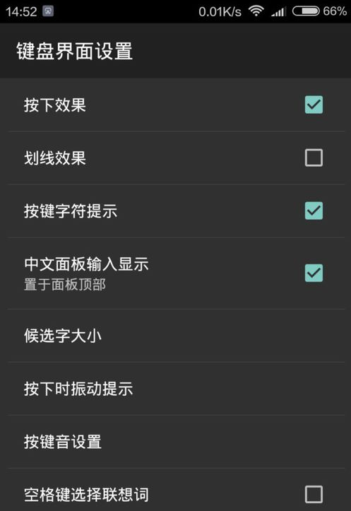 王者荣耀oppo打字半屏 oppo王者荣耀打字如何半屏