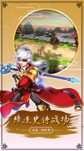 幻灵三国 v1.0.0 Android版