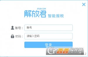 小君智能报税