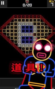 少年集球吗2BBTAN2 v1.0.3 Android版