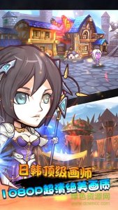 艾泽英雄传手机游戏百度版 v3.0.0 Android版