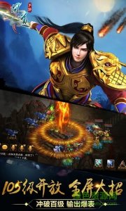 问道游戏fan平台版本 v2.016.0103 Android版