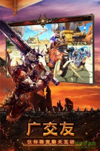 魔龙世界手机游戏果盘版 v1.2.0 Android版