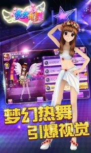 每天炫舞说玩版本平台 v3.6 Android版