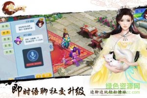 儒道至圣手机游戏百度版 v1.2.2 Android版