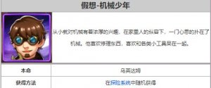 奥特曼系列ol苹果版 v1.5.32