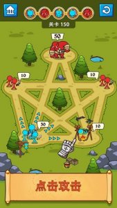 小兵冲突 v1.0.11 Android版