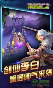 逃离古庙2游戏 v4.2.0 Android版