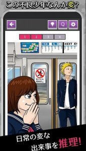 不死之秘手机版 v1.0.0 Android版