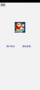 危地毁灭计划游戏 v1.0 Android版