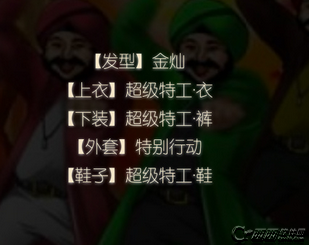 奇迹暖暖风渊传奇6风渊珍宝搭配攻略大全