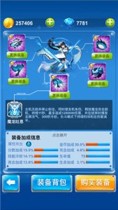 全民飞机大战ios版 v1.0.150