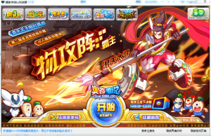 奥奇传闻Lx浏览器 v1.1 绿色