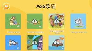 大象英语iphone版 v5.2 苹果版