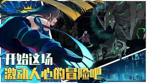 第七史诗手机游戏中文版 v1.0.912 Android