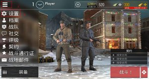 世界大战英雄苹果版 v1.52.1