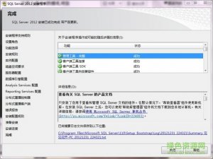 sqlserver2012sp1补丁(KB2977326)