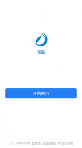 翎信航天科技app v3.0.102000 Android版