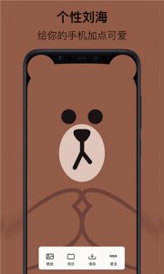 刘海壁纸图片 v3.0.0
